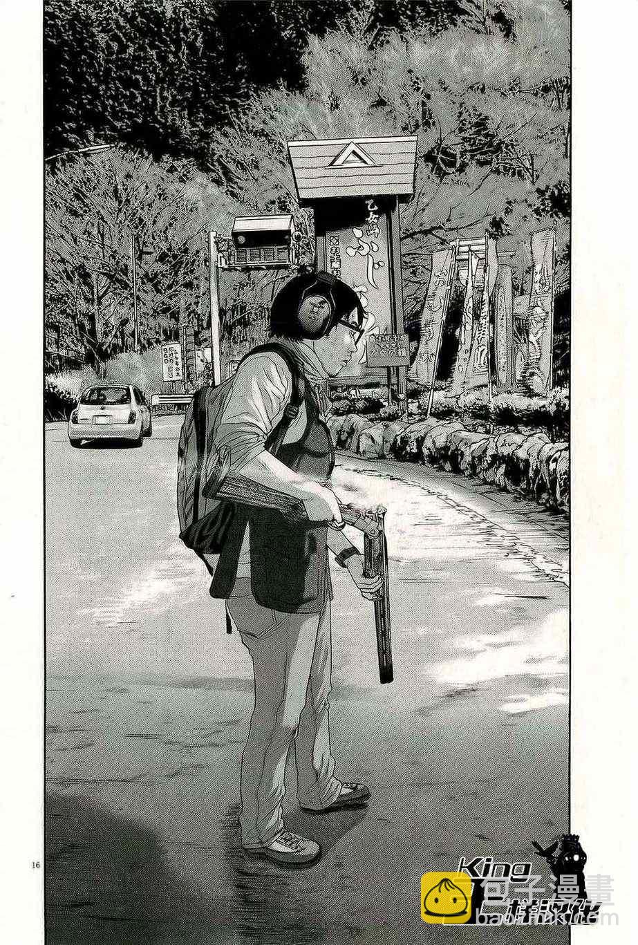 請叫我英雄 - 第102話 - 3