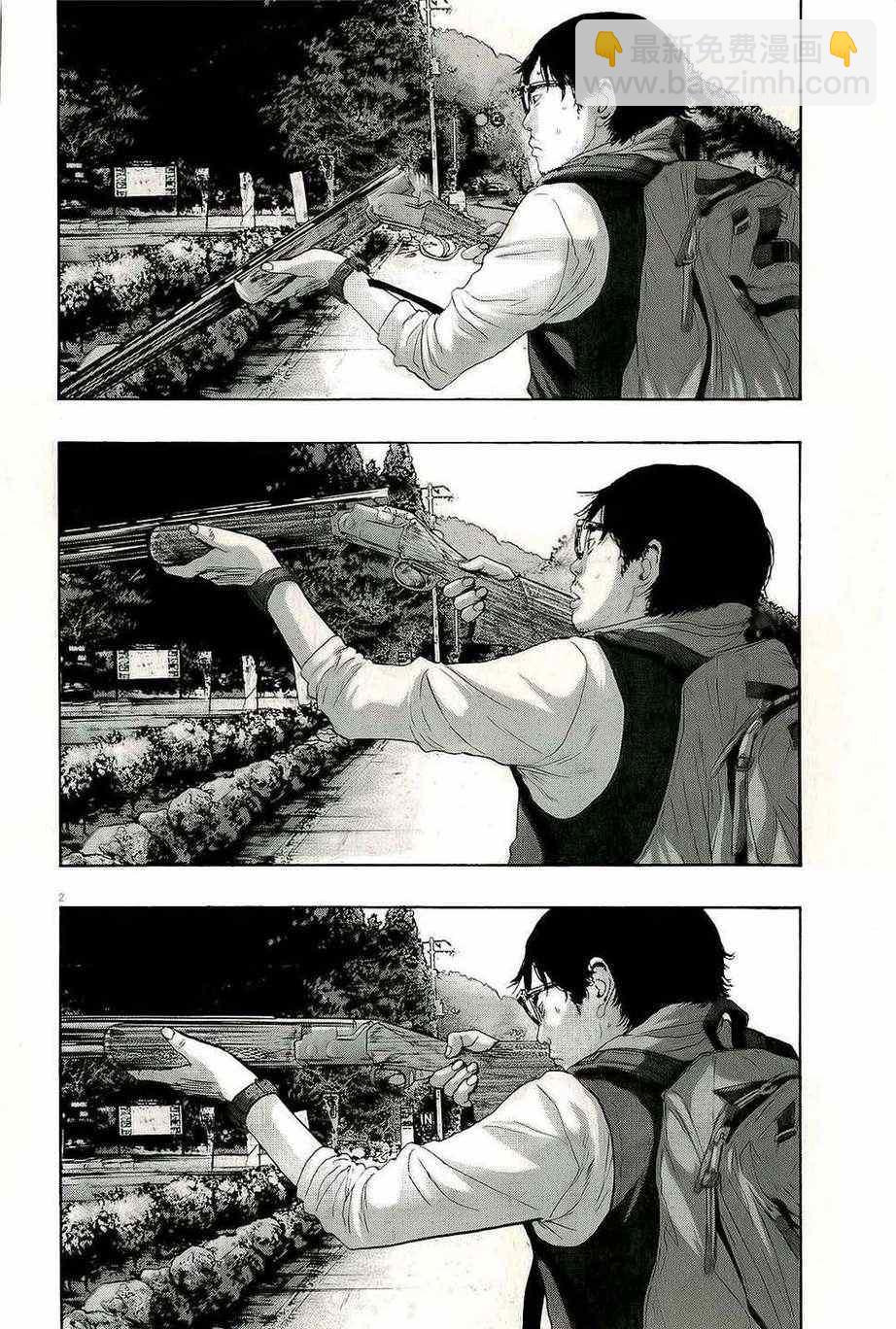 請叫我英雄 - 第102話 - 2