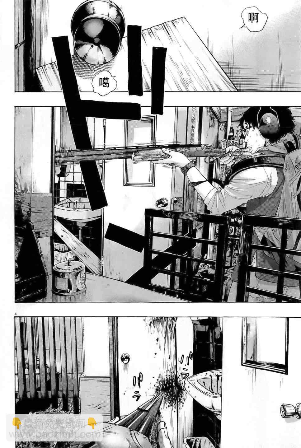 請叫我英雄 - 第104話 - 1