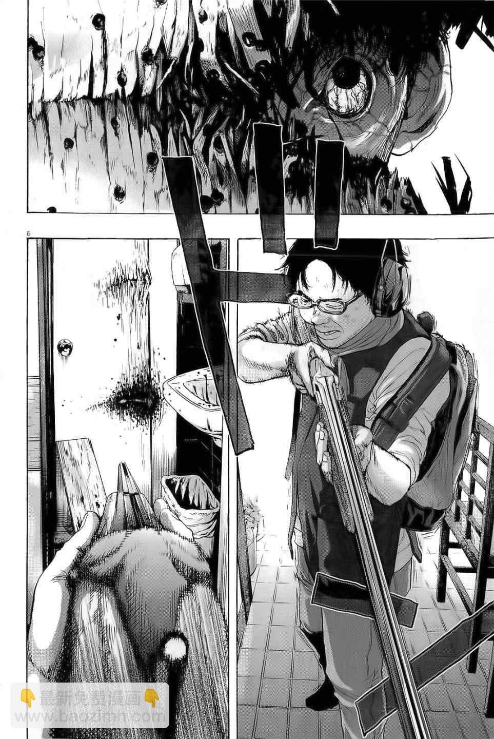 請叫我英雄 - 第104話 - 3