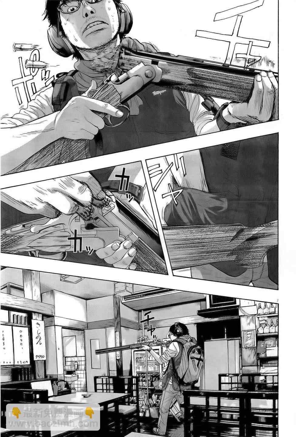 請叫我英雄 - 第104話 - 1