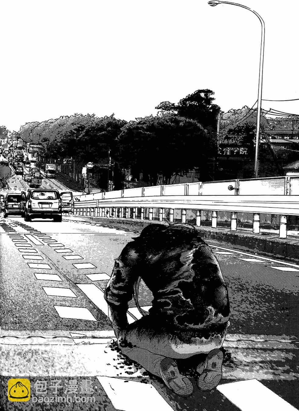 請叫我英雄 - 第6卷(3/5) - 3