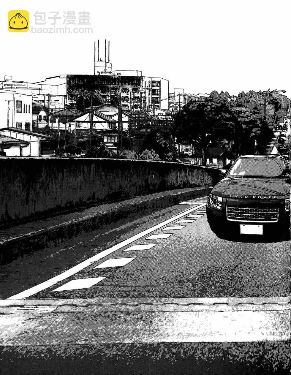 請叫我英雄 - 第6卷(3/5) - 4