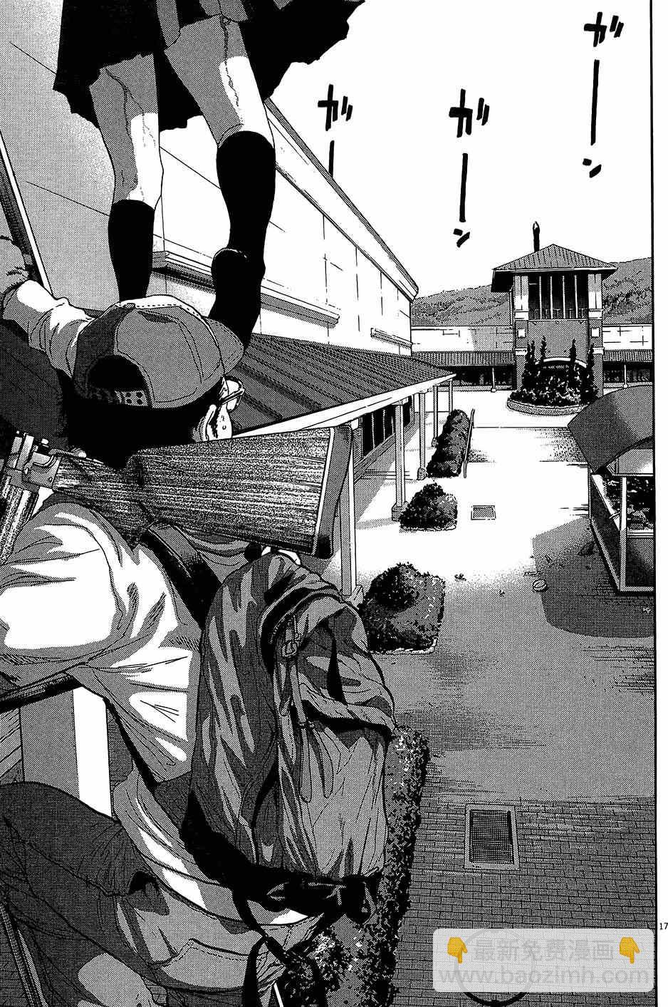 請叫我英雄 - 第6卷(3/5) - 6