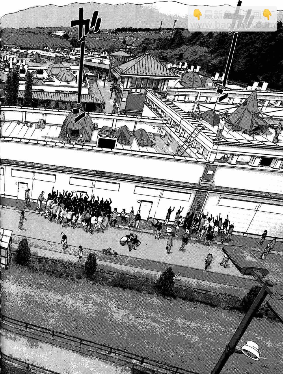 請叫我英雄 - 第6卷(4/5) - 5