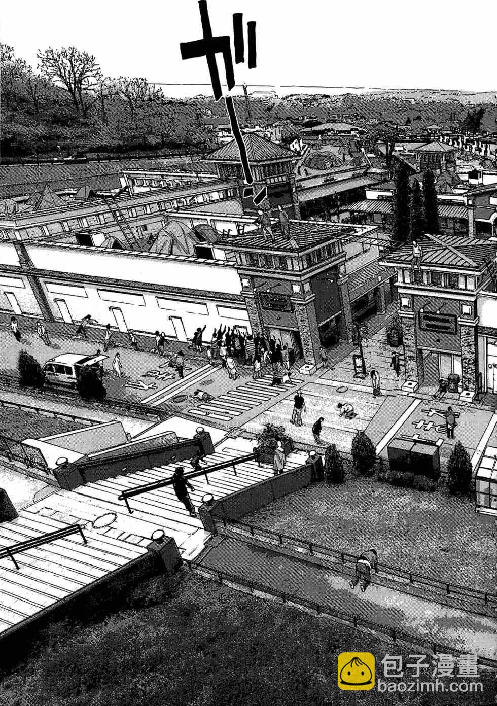 請叫我英雄 - 第6卷(4/5) - 6