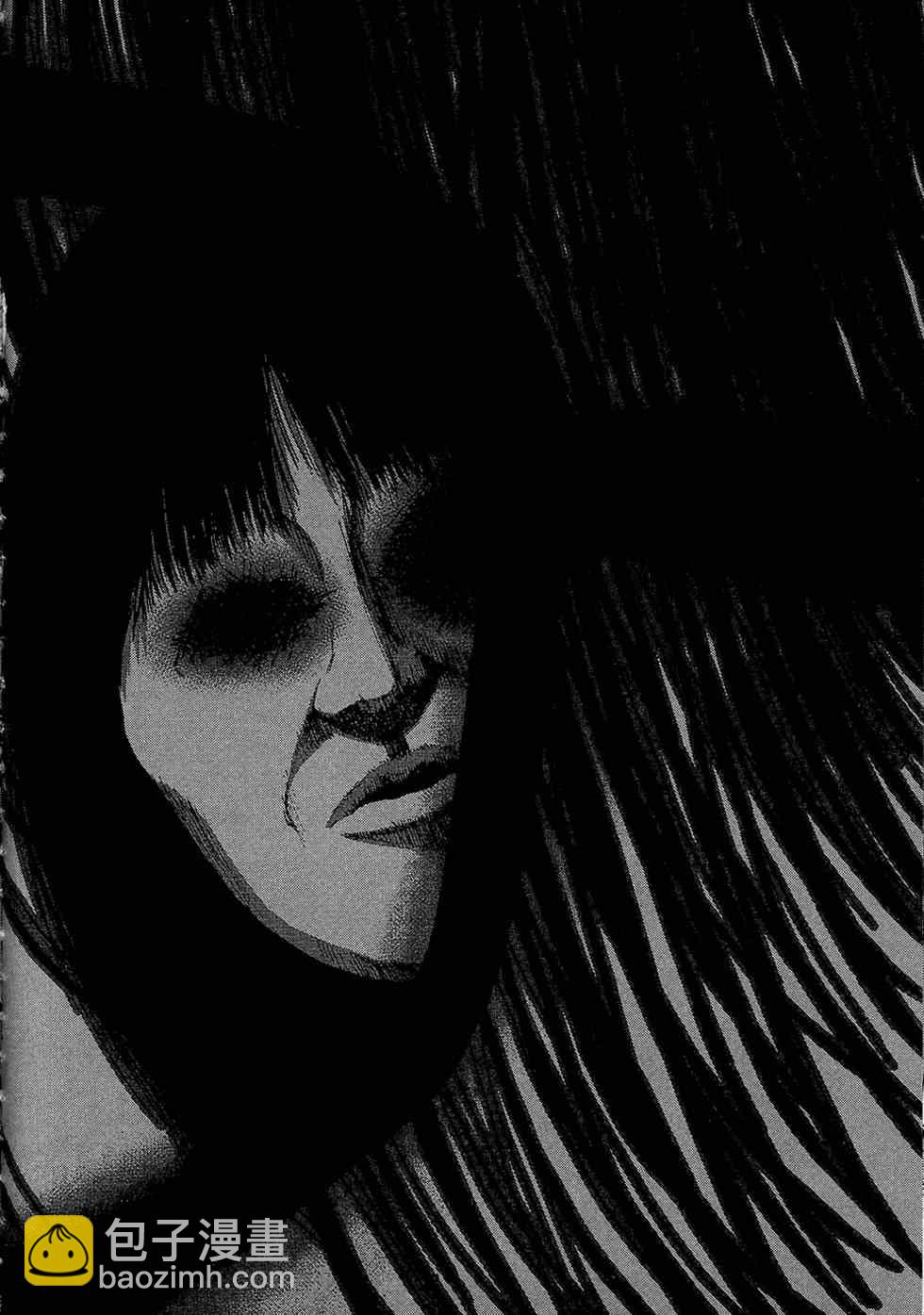 請叫我英雄 - 第6卷(4/5) - 2