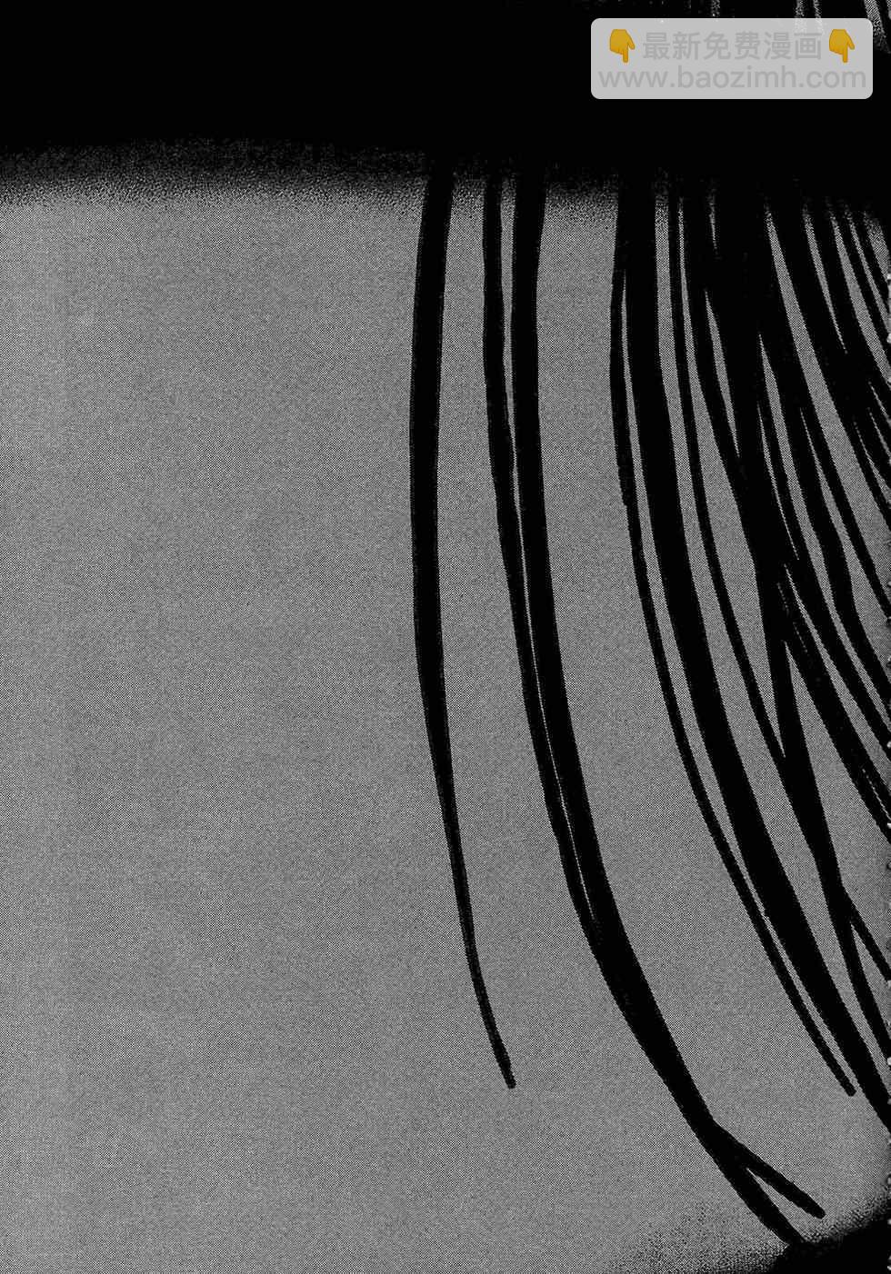 請叫我英雄 - 第6卷(4/5) - 3