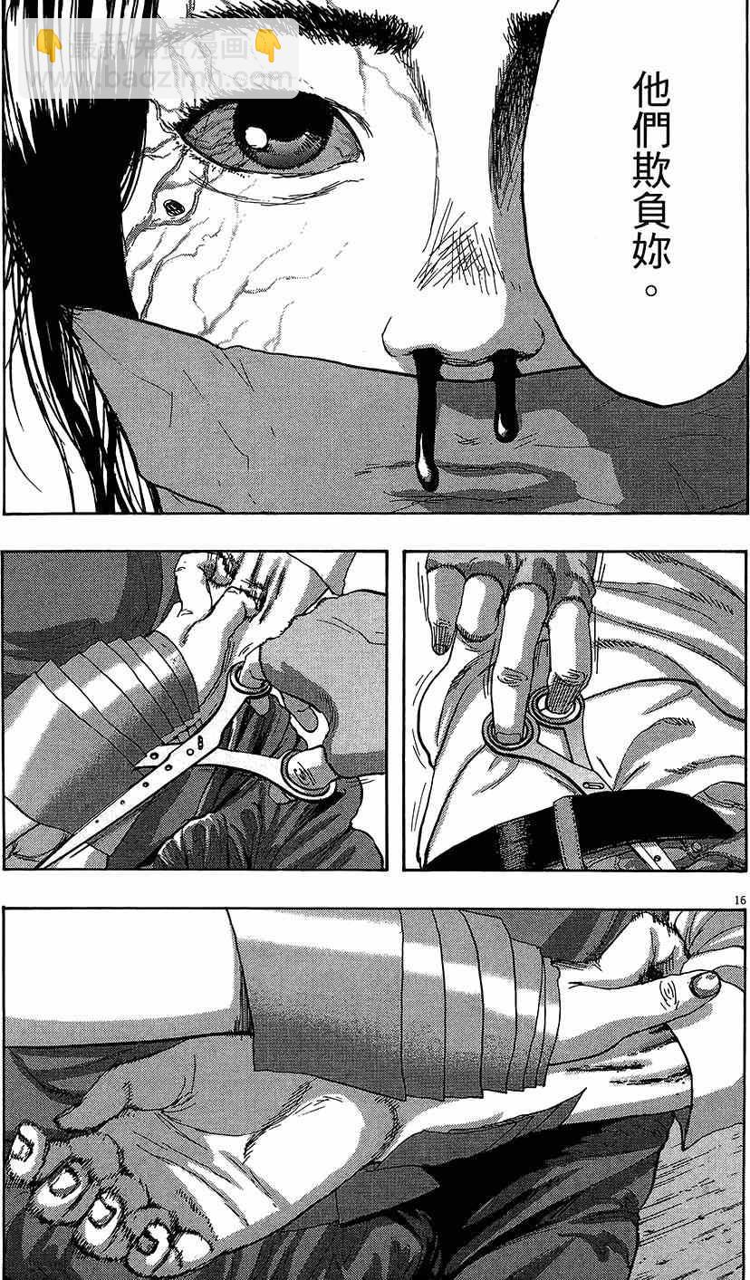 請叫我英雄 - 第6卷(1/5) - 4