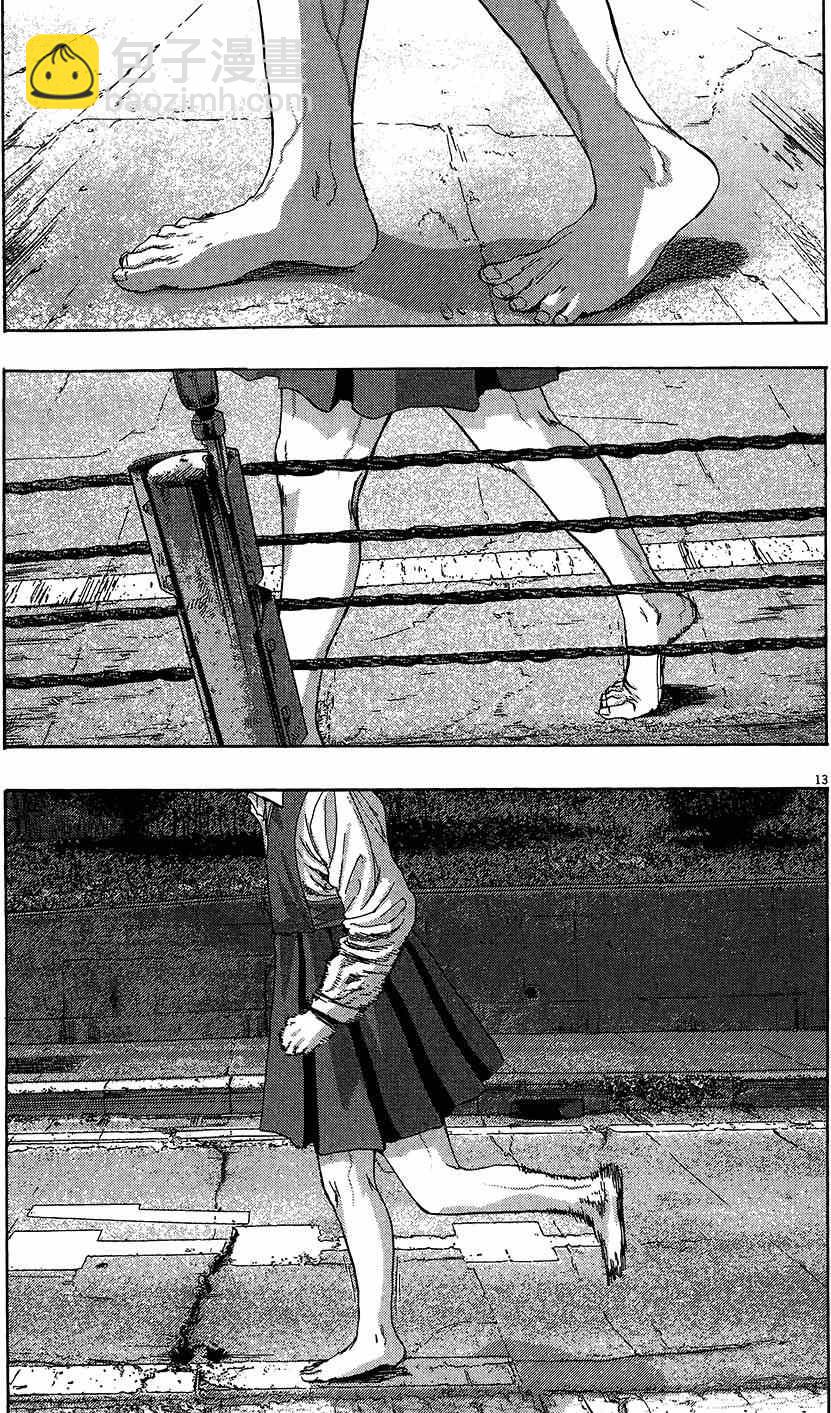 請叫我英雄 - 第6卷(2/5) - 6