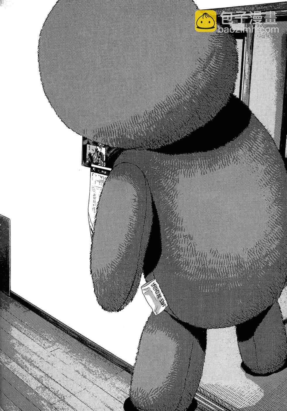 請叫我英雄 - 第6卷(2/5) - 3