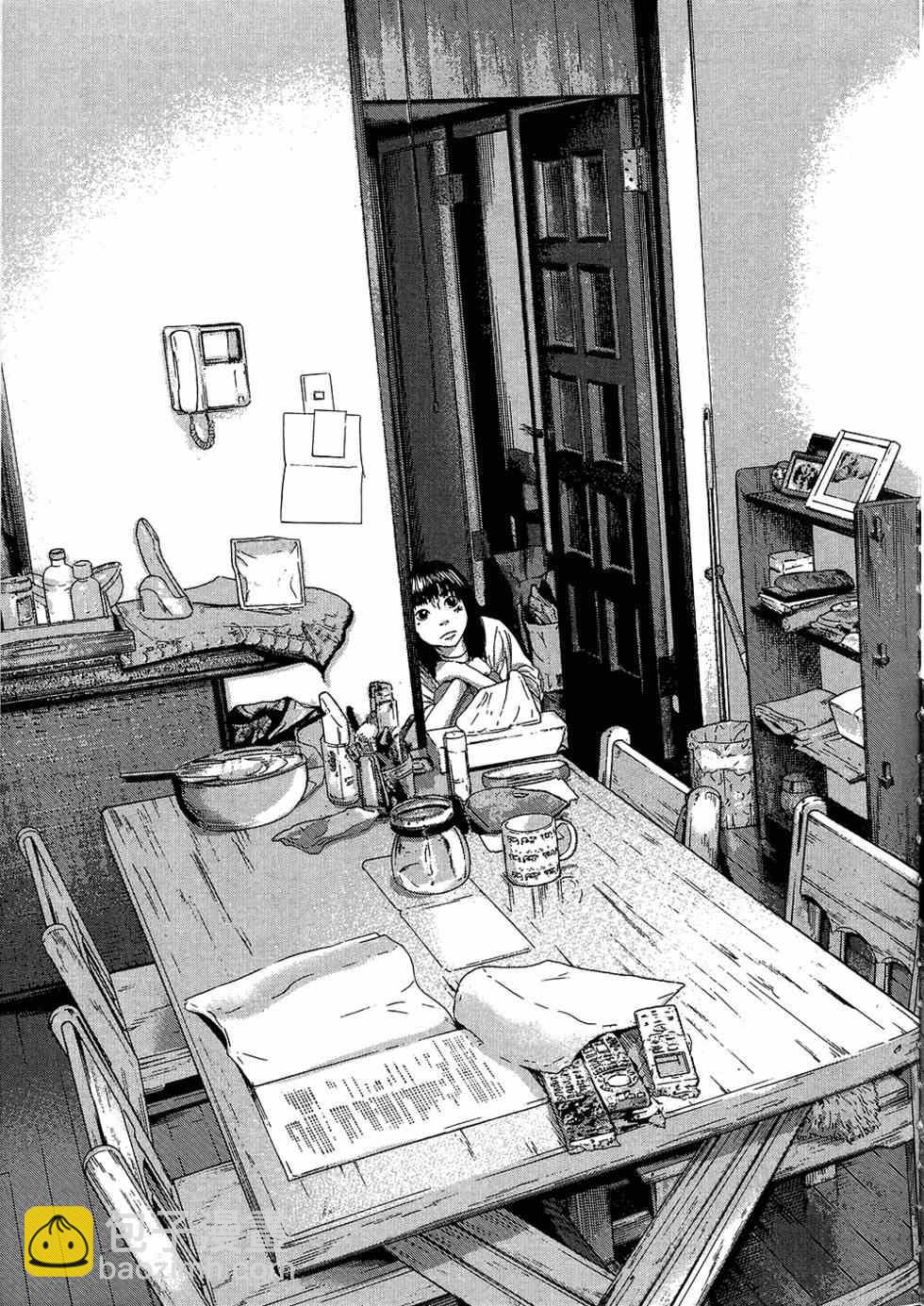 請叫我英雄 - 第6卷(2/5) - 4