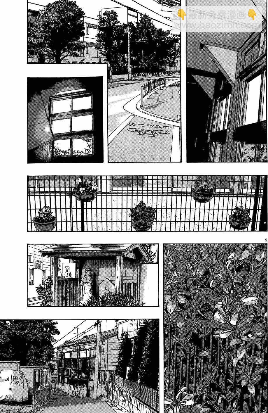 請叫我英雄 - 第6卷(2/5) - 2