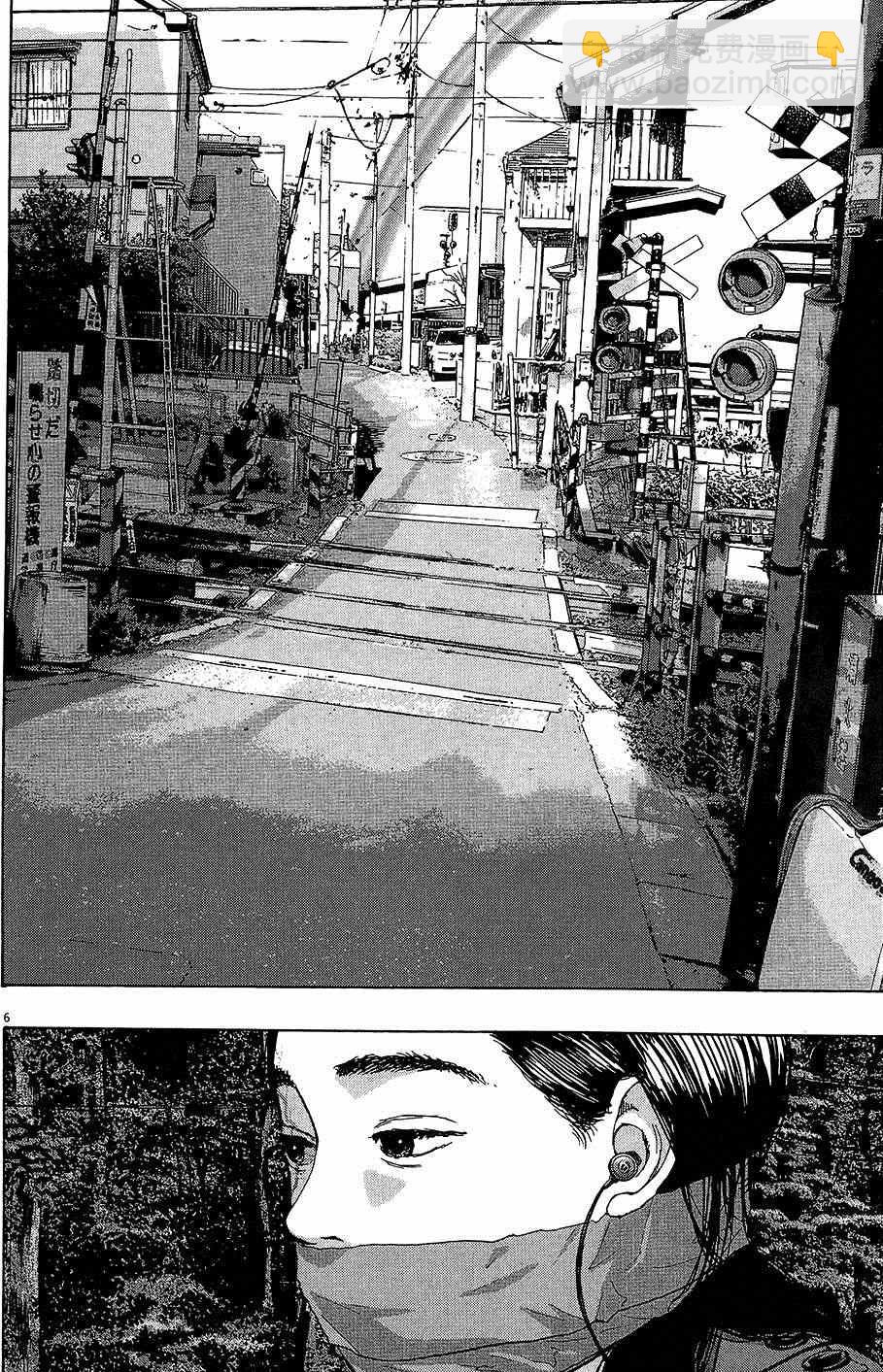 請叫我英雄 - 第6卷(2/5) - 3