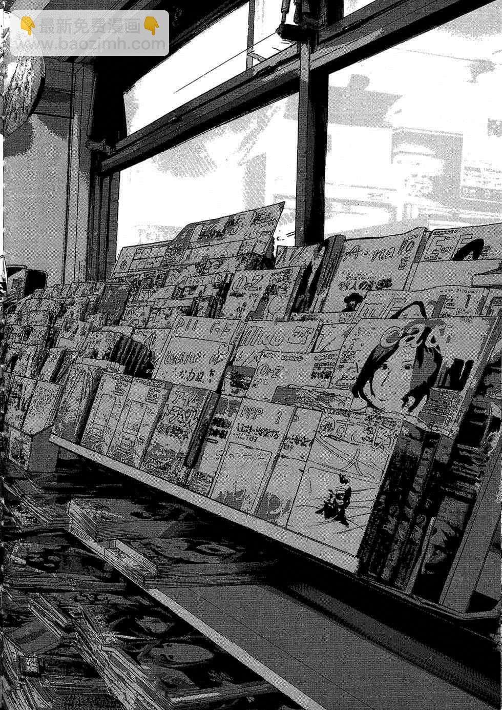 請叫我英雄 - 第6卷(2/5) - 1