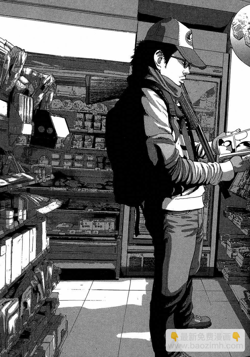 請叫我英雄 - 第6卷(2/5) - 2