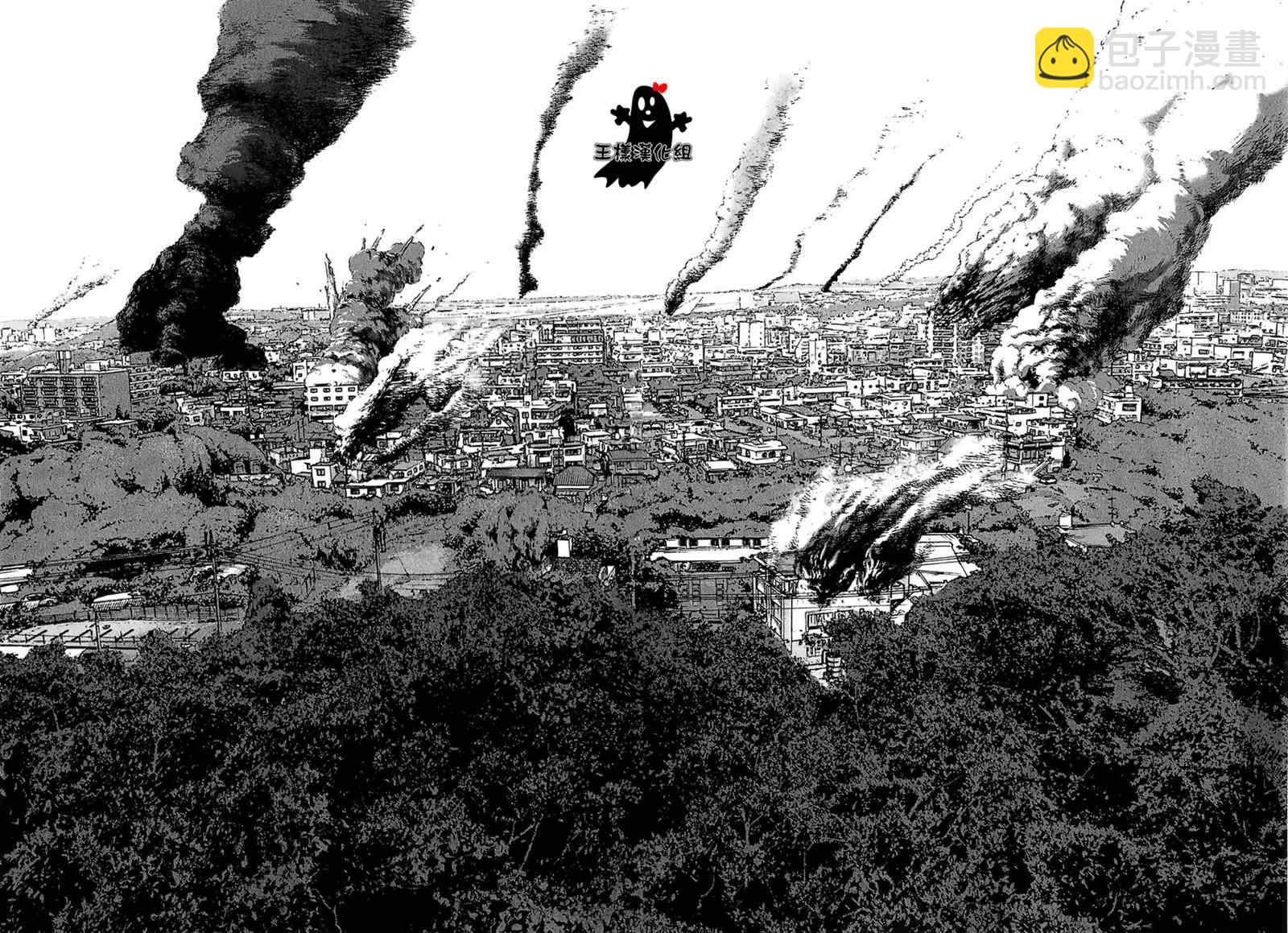 請叫我英雄 - 第112話 - 3