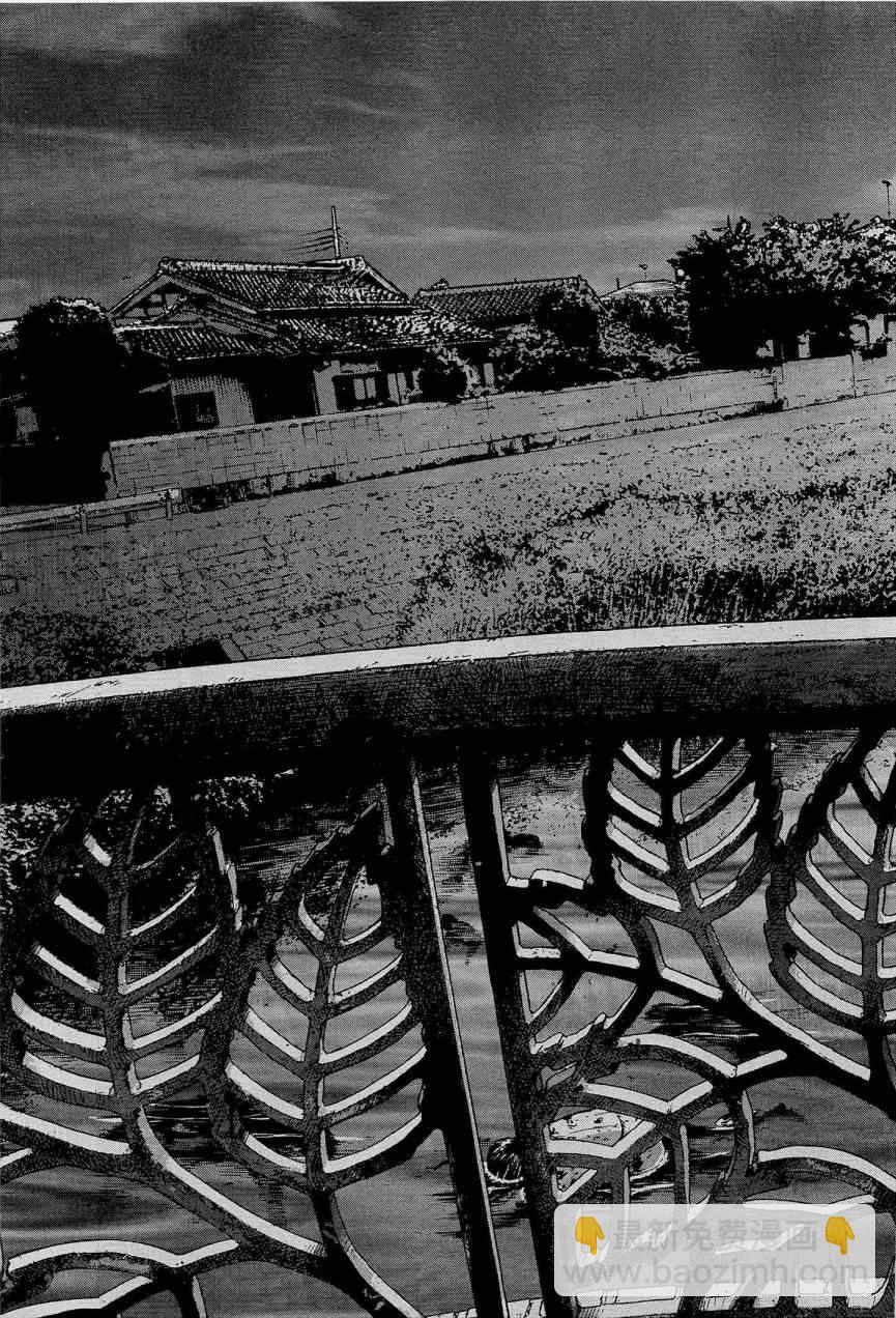 請叫我英雄 - 第118話 - 1