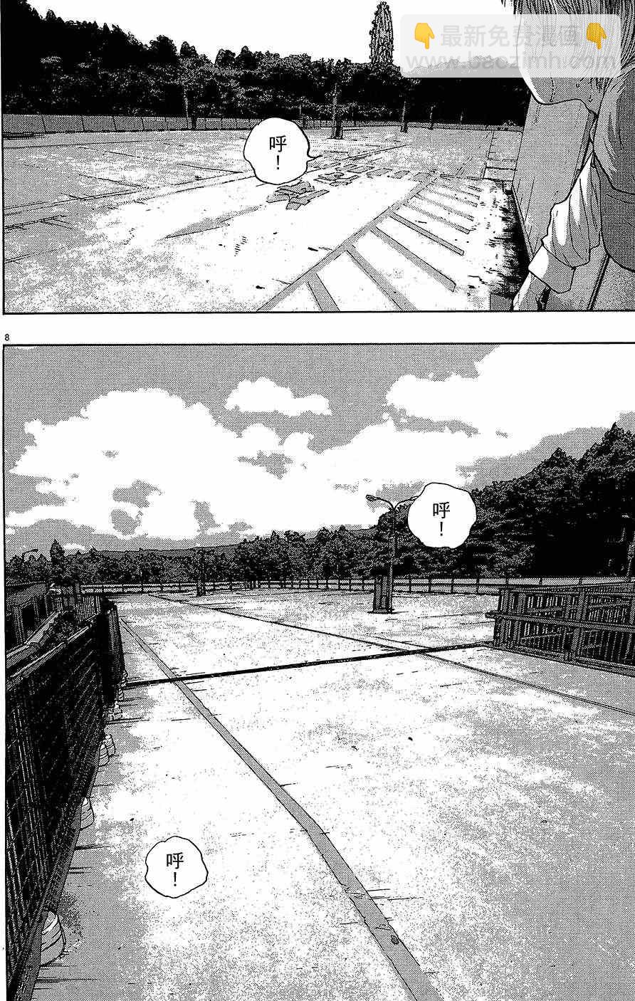 請叫我英雄 - 第8卷(3/5) - 5