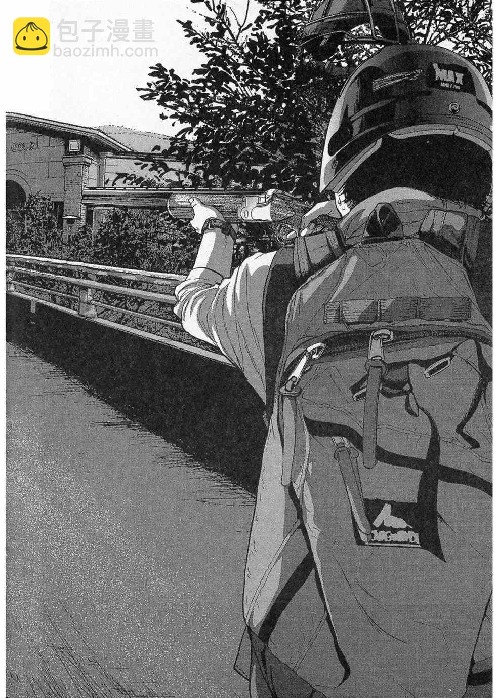 請叫我英雄 - 第8卷(3/5) - 7