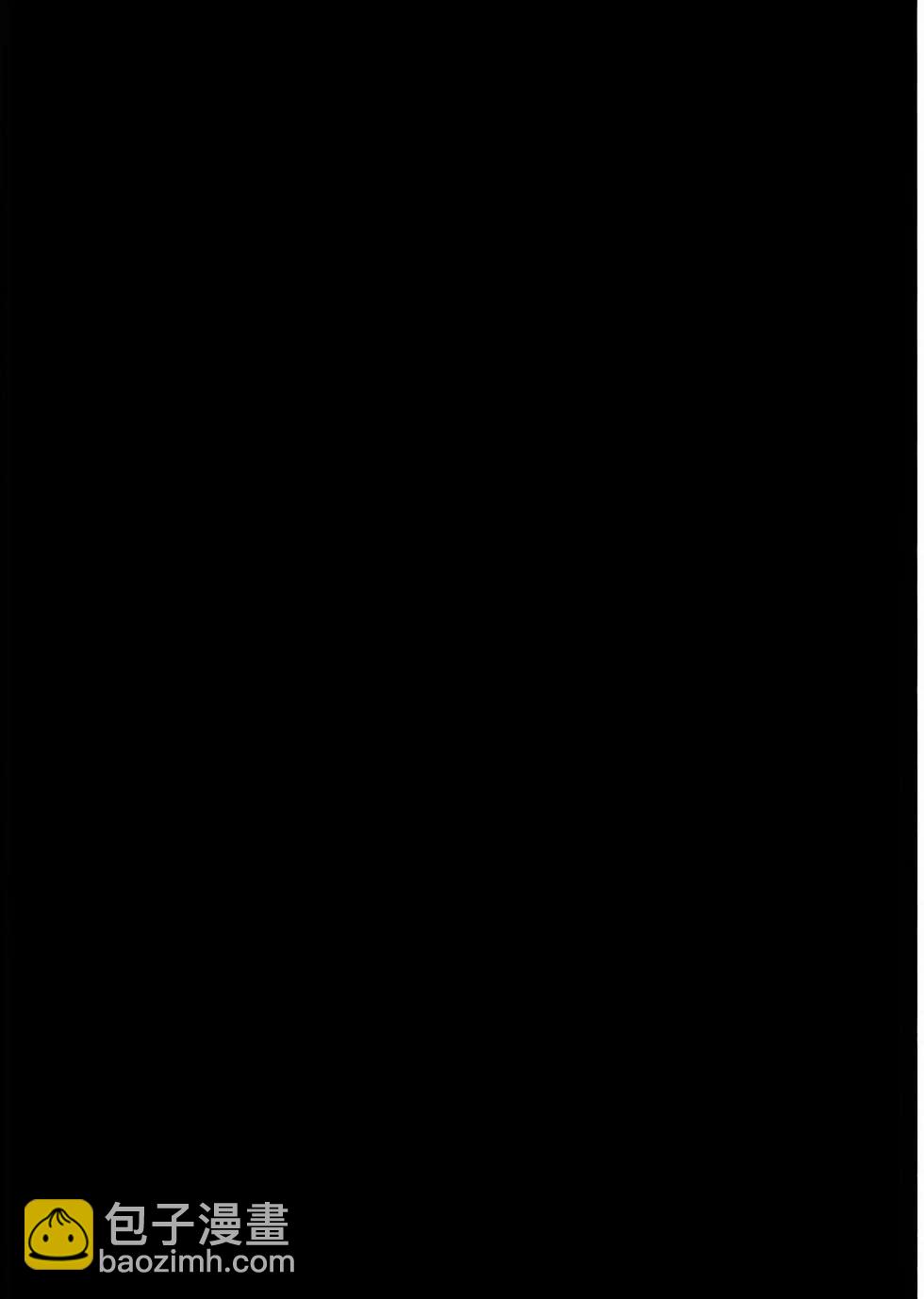 請叫我英雄 - 第8卷(3/5) - 2