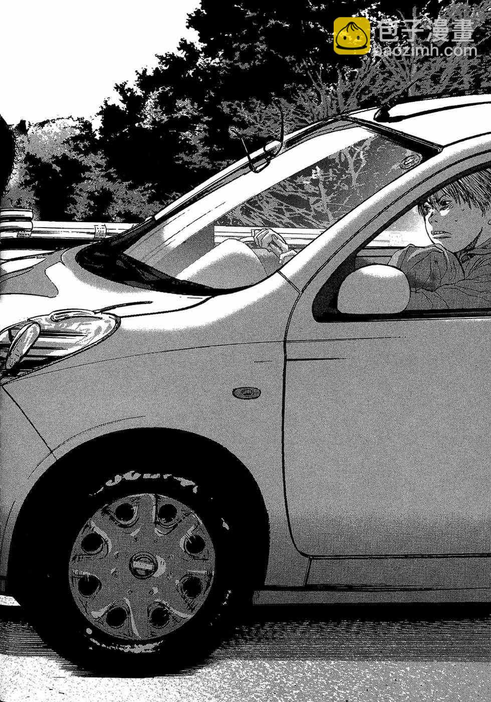 請叫我英雄 - 第8卷(4/5) - 5