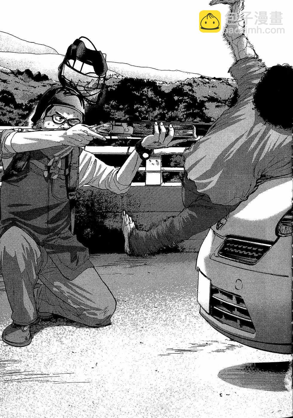 請叫我英雄 - 第8卷(4/5) - 6