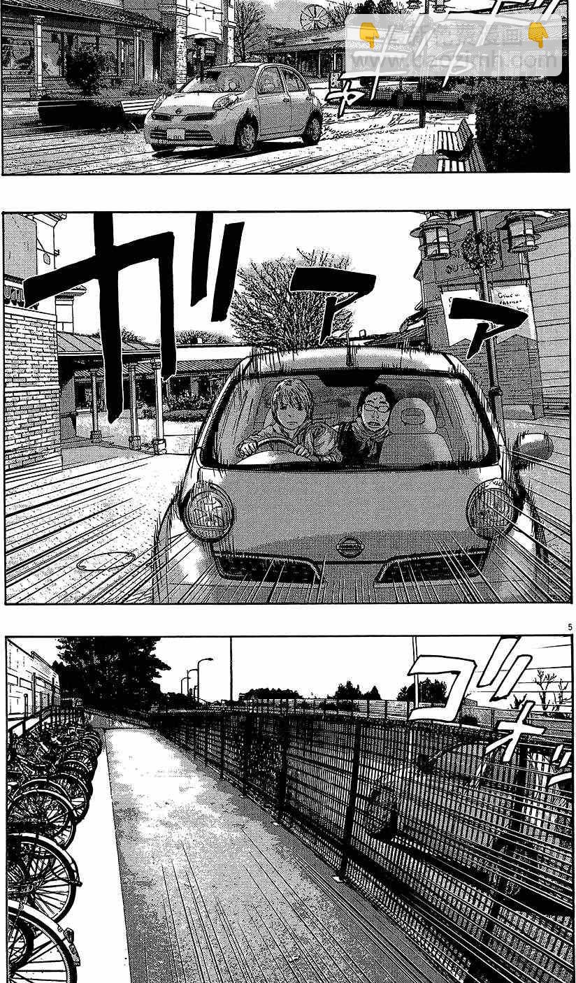 請叫我英雄 - 第8卷(4/5) - 4