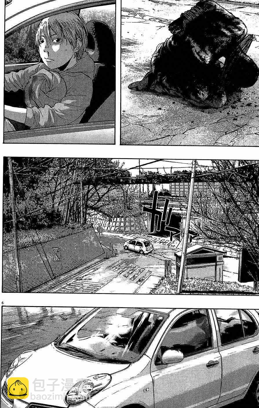 請叫我英雄 - 第8卷(4/5) - 5