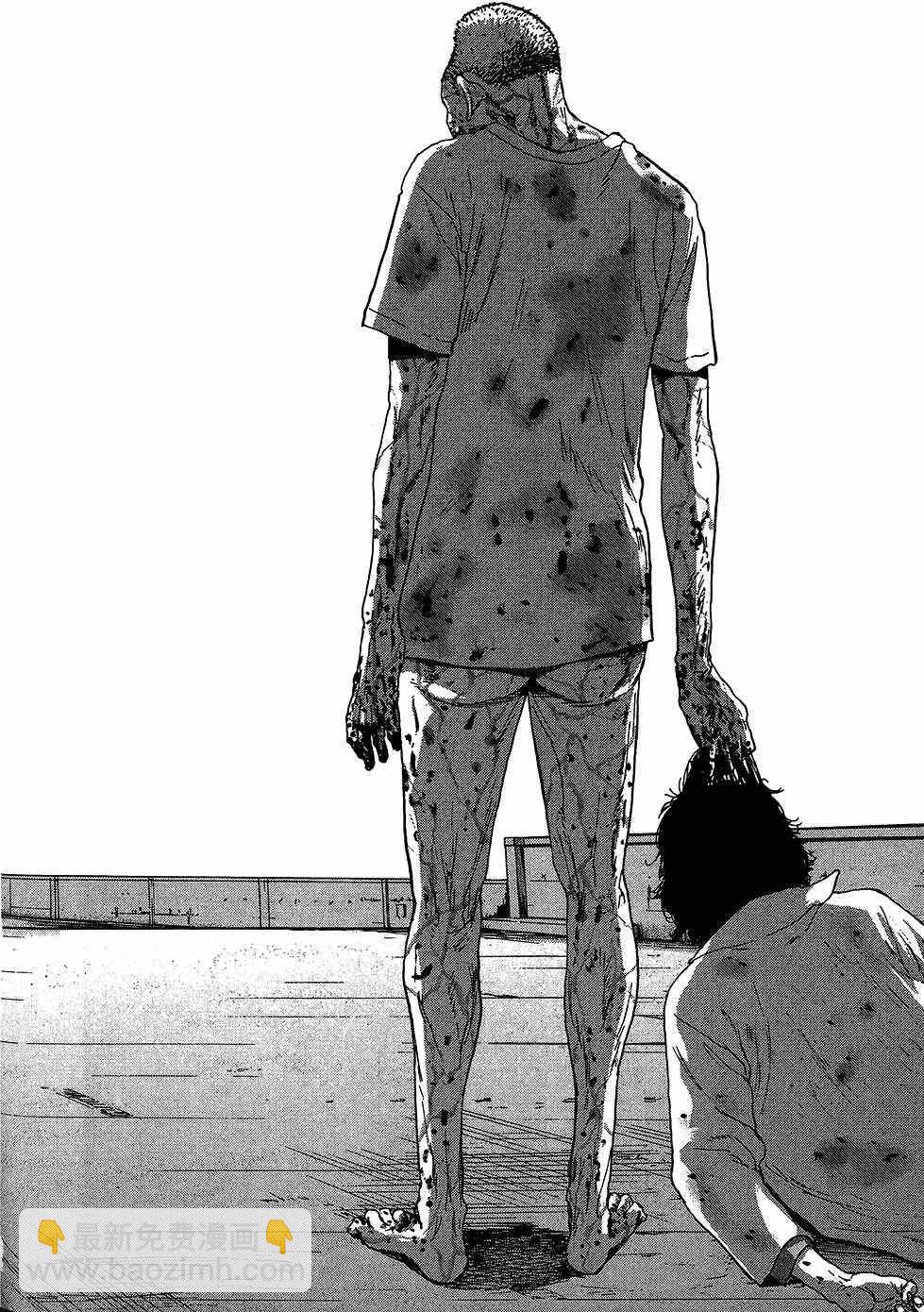 請叫我英雄 - 第8卷(5/5) - 1