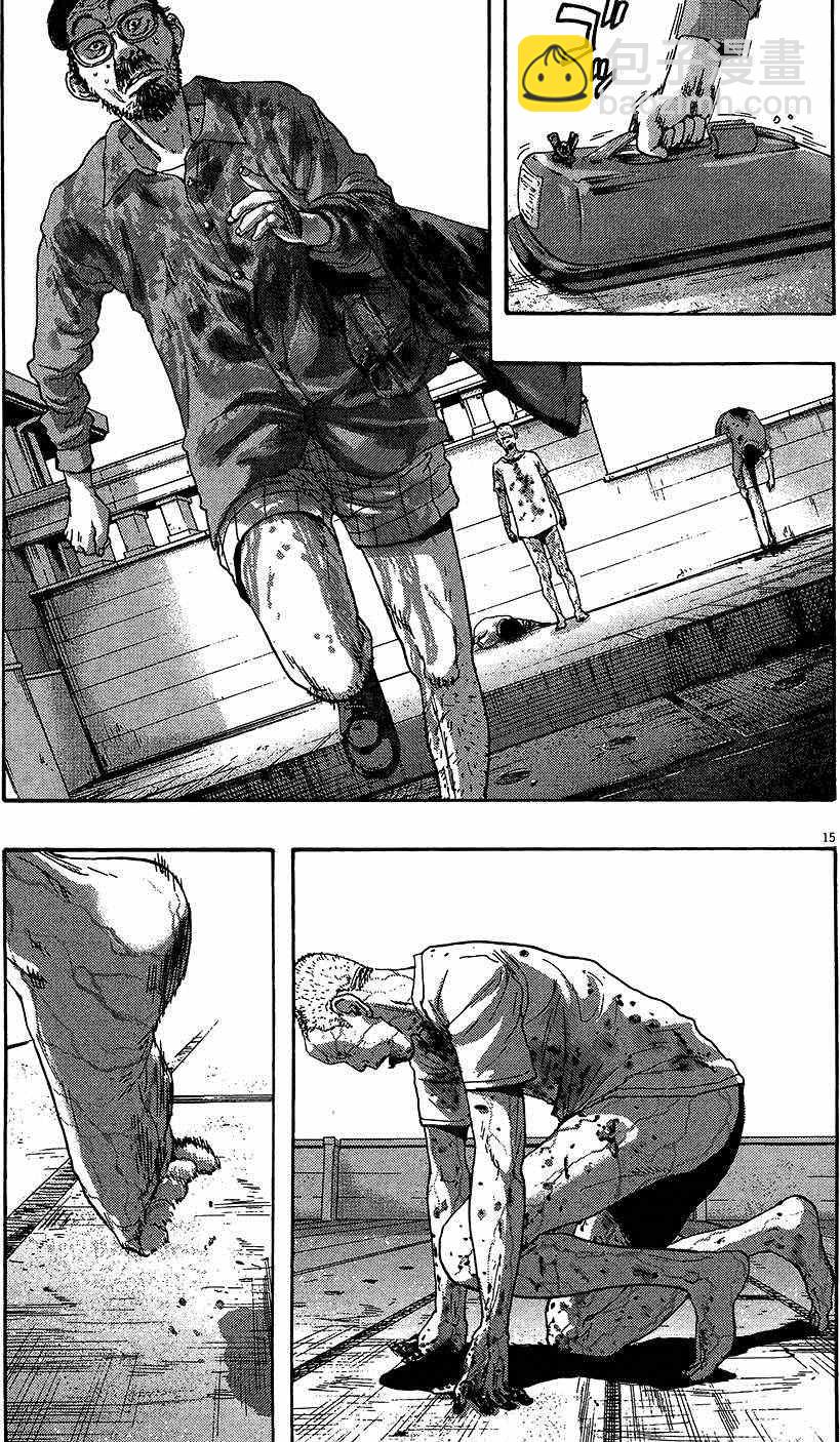 請叫我英雄 - 第8卷(5/5) - 4