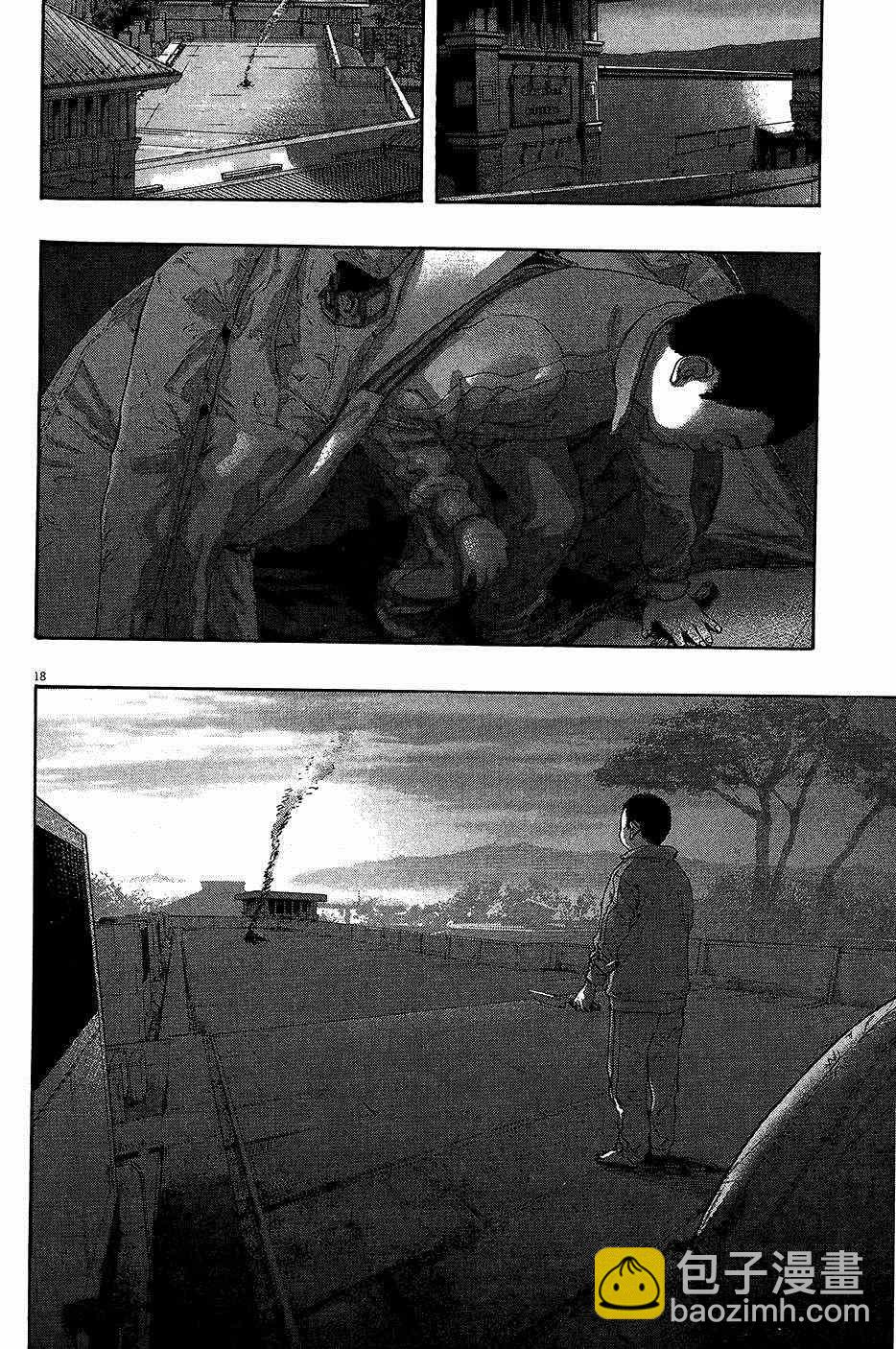 請叫我英雄 - 第8卷(5/5) - 1