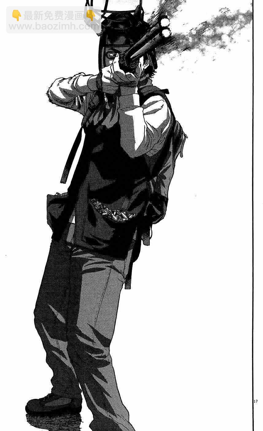 請叫我英雄 - 第8卷(2/5) - 7