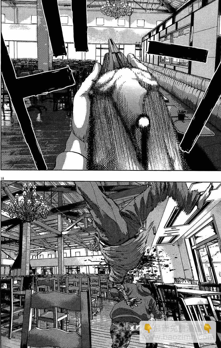 請叫我英雄 - 第8卷(2/5) - 8