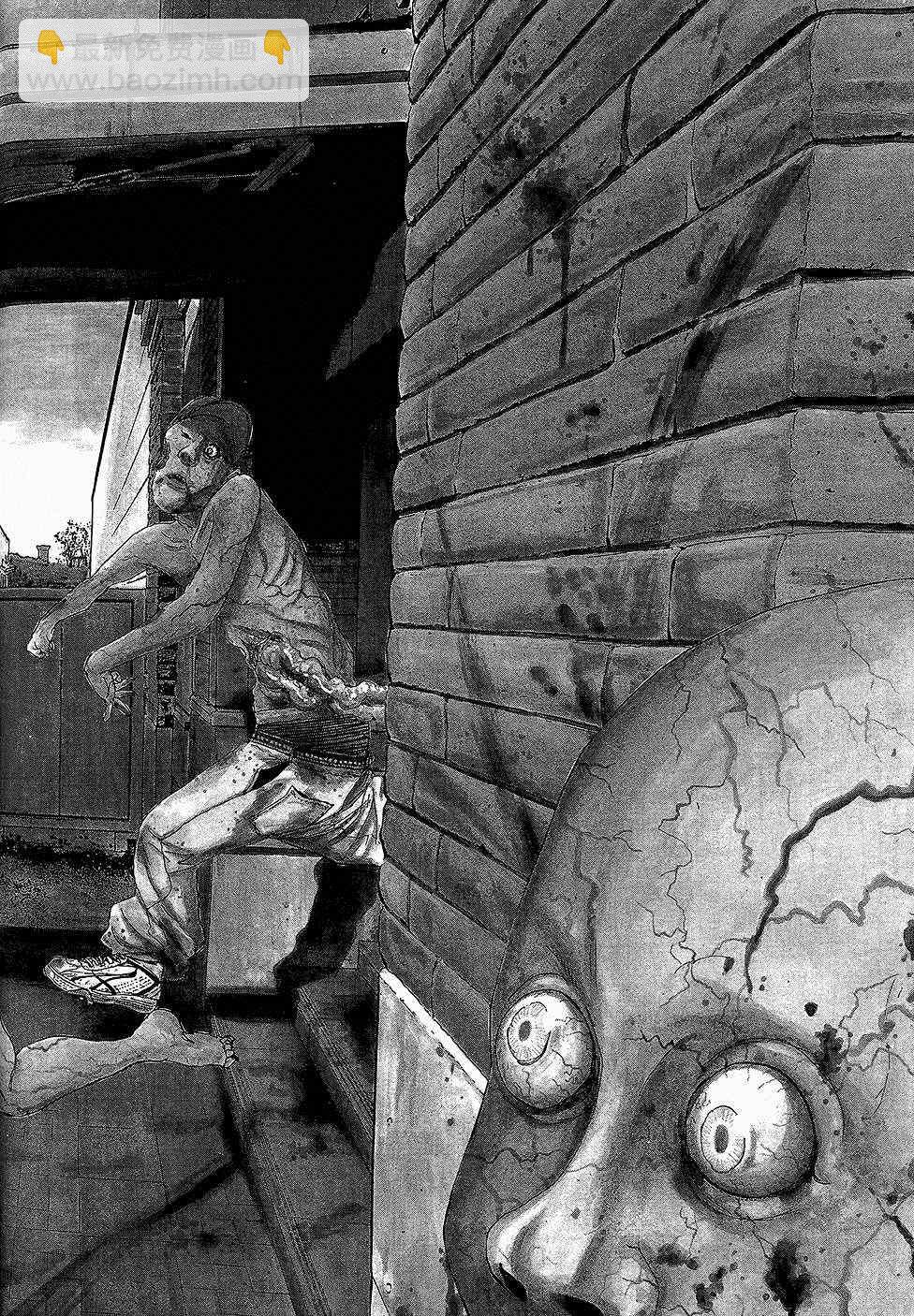 請叫我英雄 - 第8卷(2/5) - 4