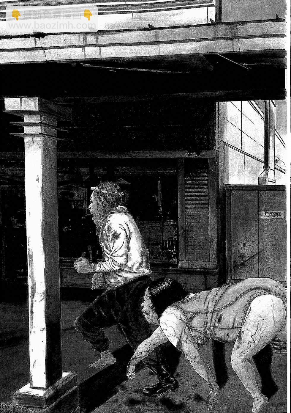 請叫我英雄 - 第8卷(2/5) - 5