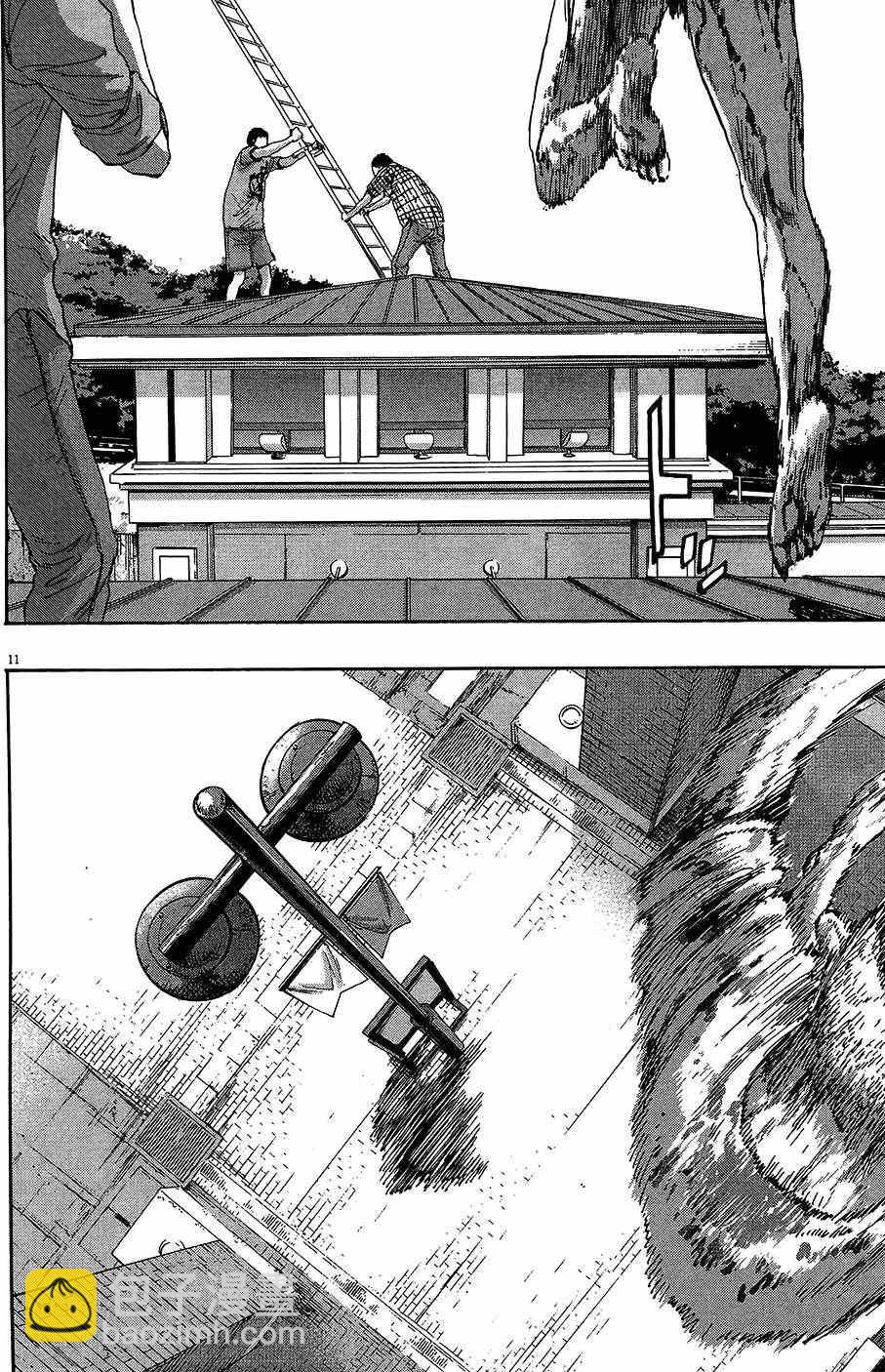 請叫我英雄 - 第8卷(2/5) - 5