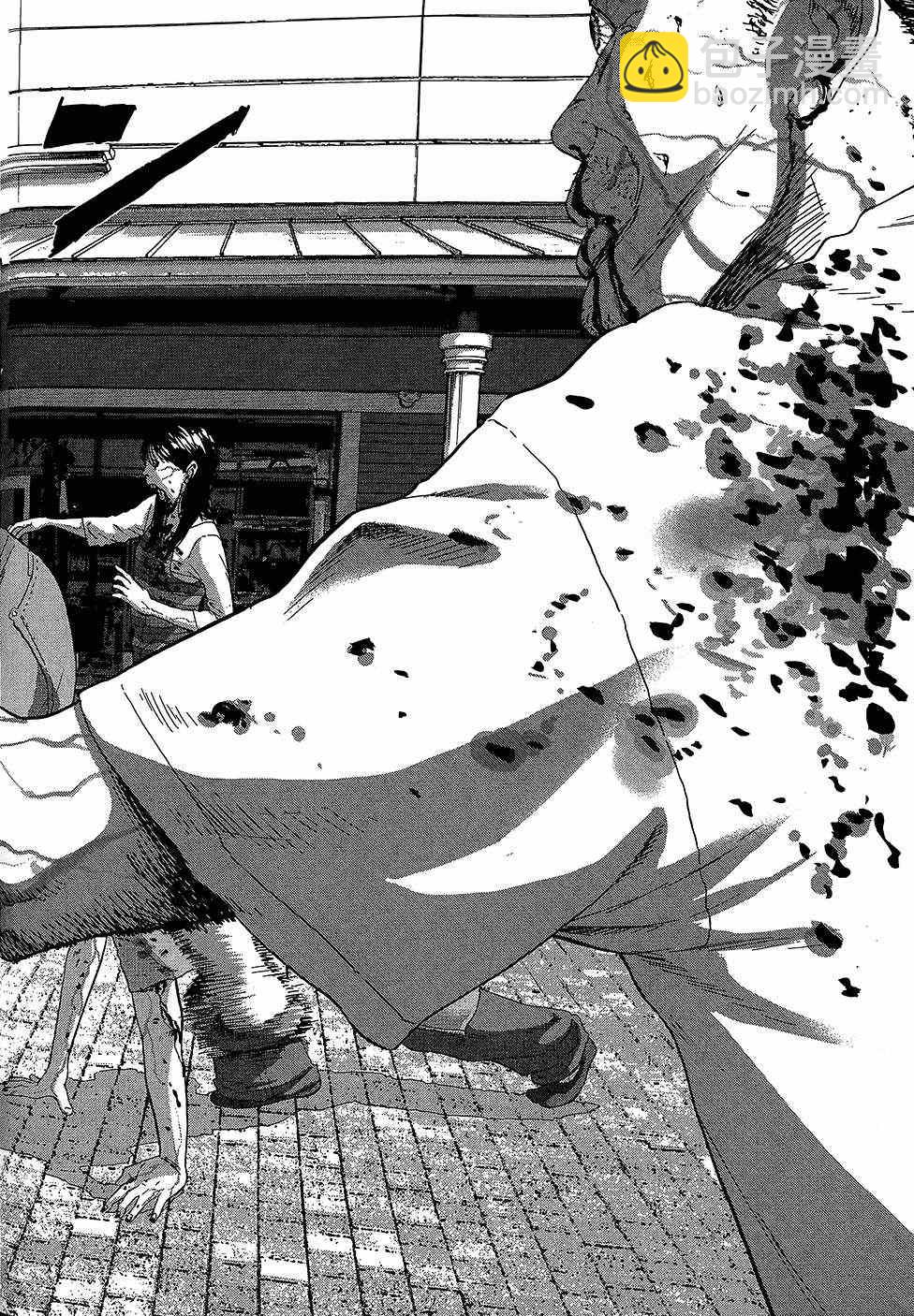 請叫我英雄 - 第8卷(2/5) - 3