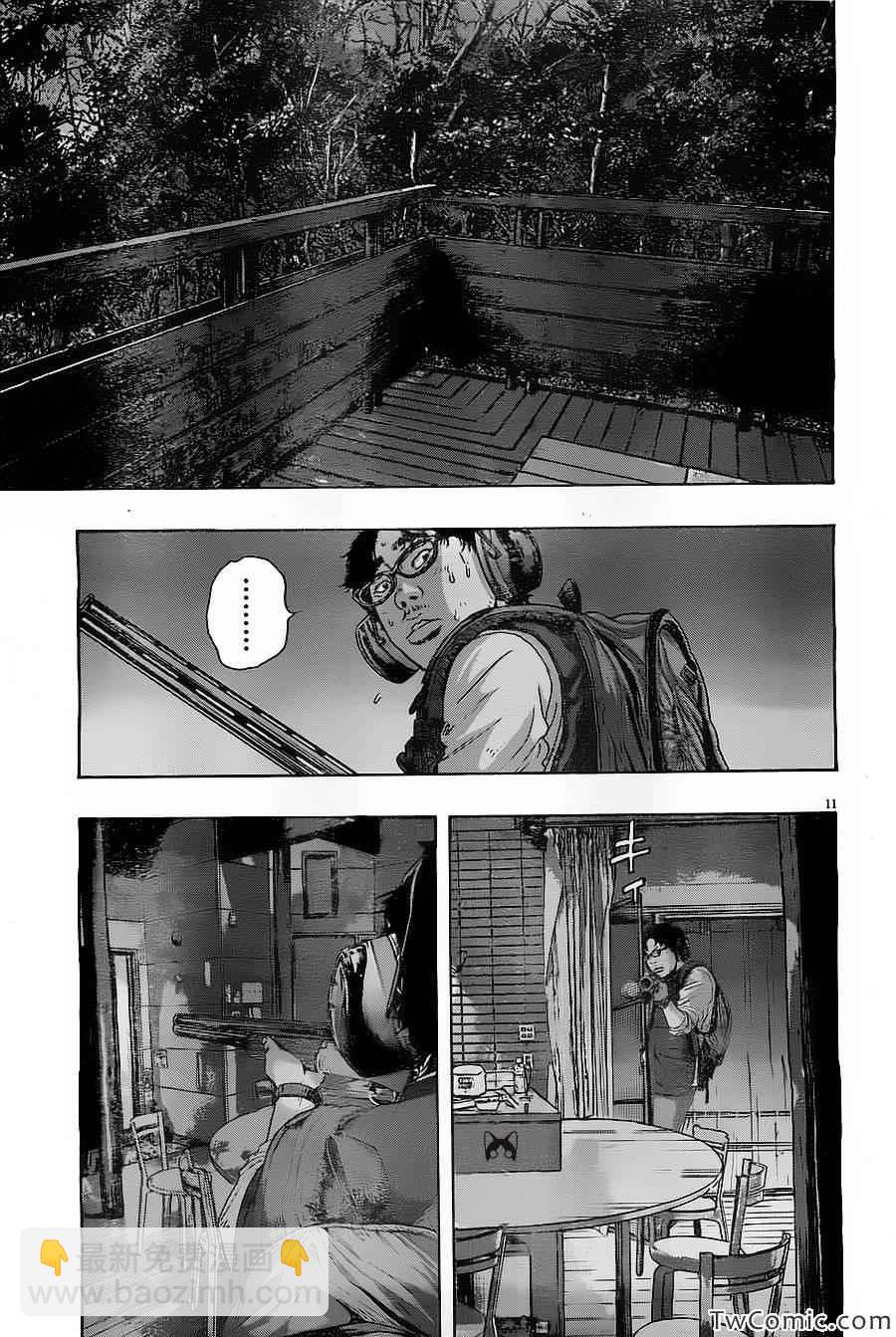 請叫我英雄 - 第148話 - 4