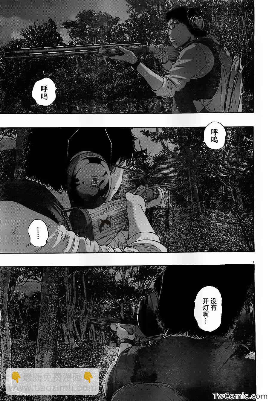 請叫我英雄 - 第148話 - 3