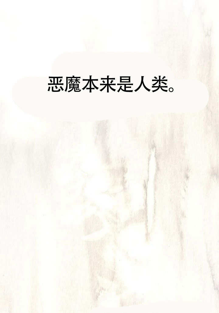 請教我慾望 - 第08話(1/3) - 1