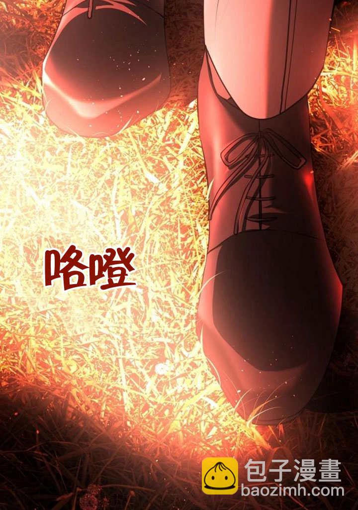 請教我慾望 - 第08話(1/3) - 4