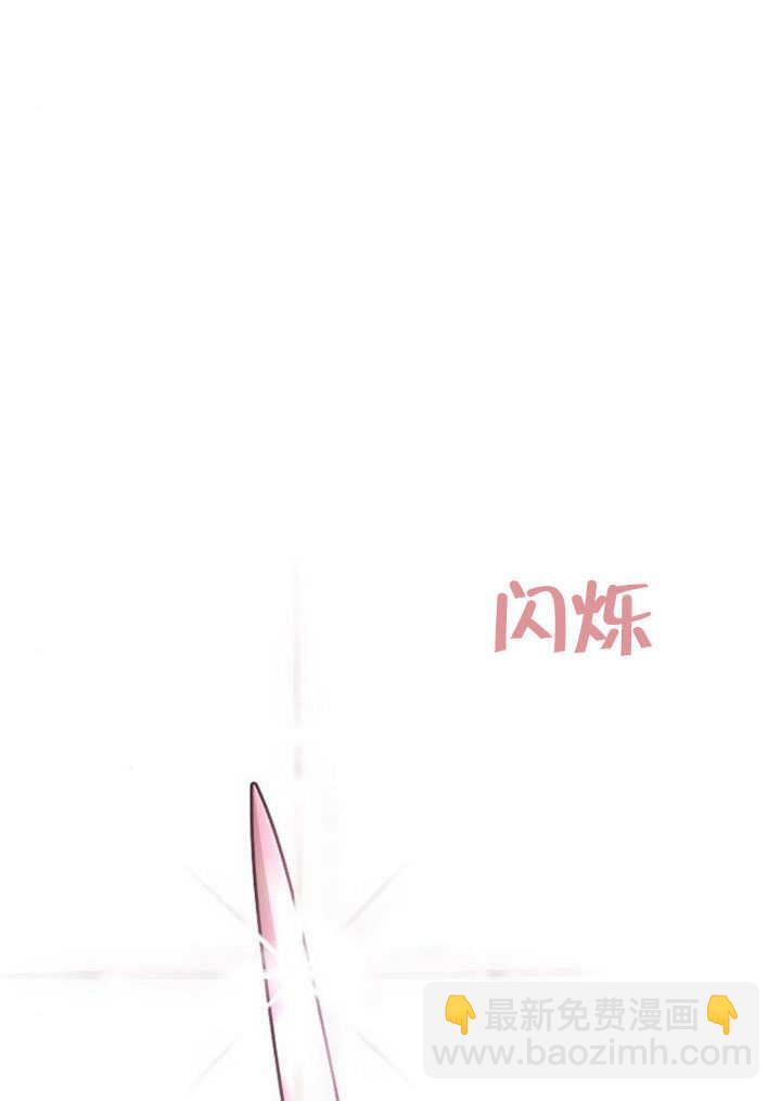 請教我慾望 - 第08話(1/3) - 7