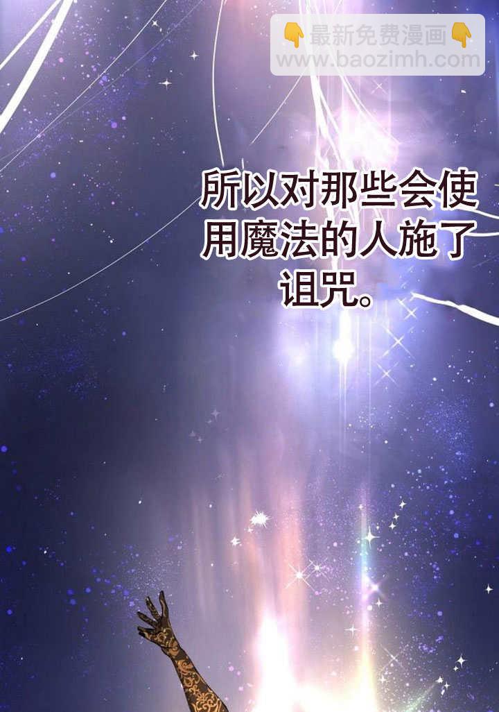 請教我慾望 - 第08話(1/3) - 8