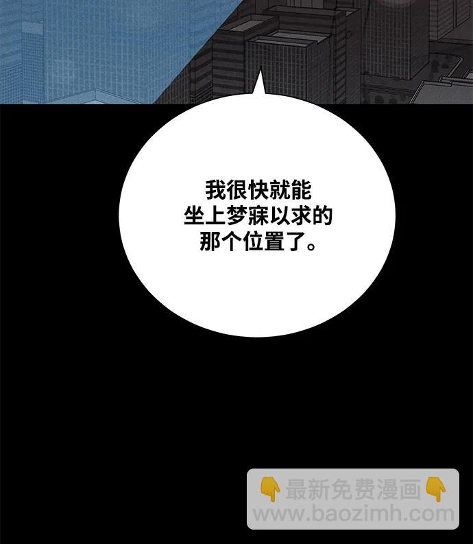 第84话30