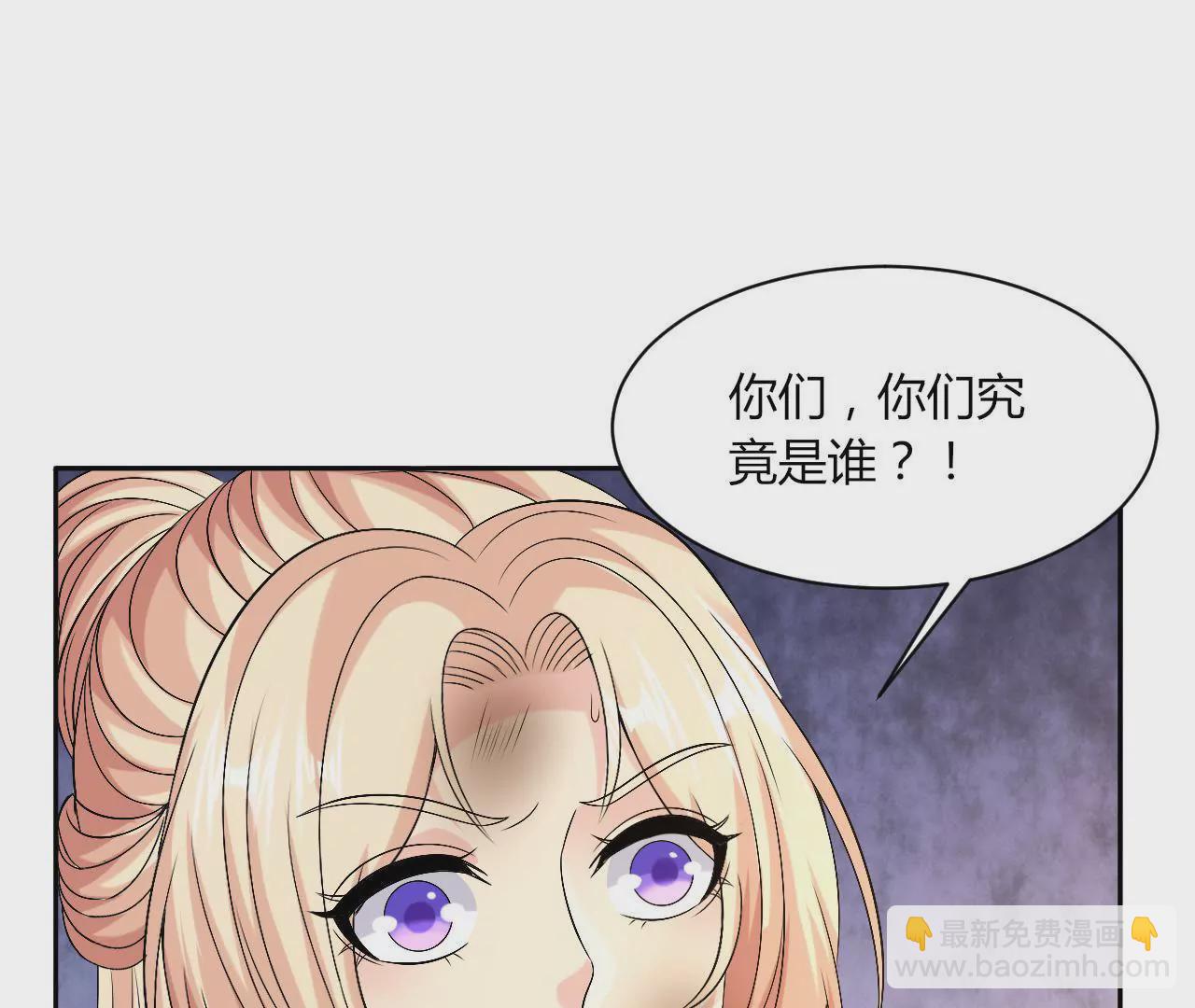 第98话 &ldquo;英雄&rdquo;救美(1/2)-第100话