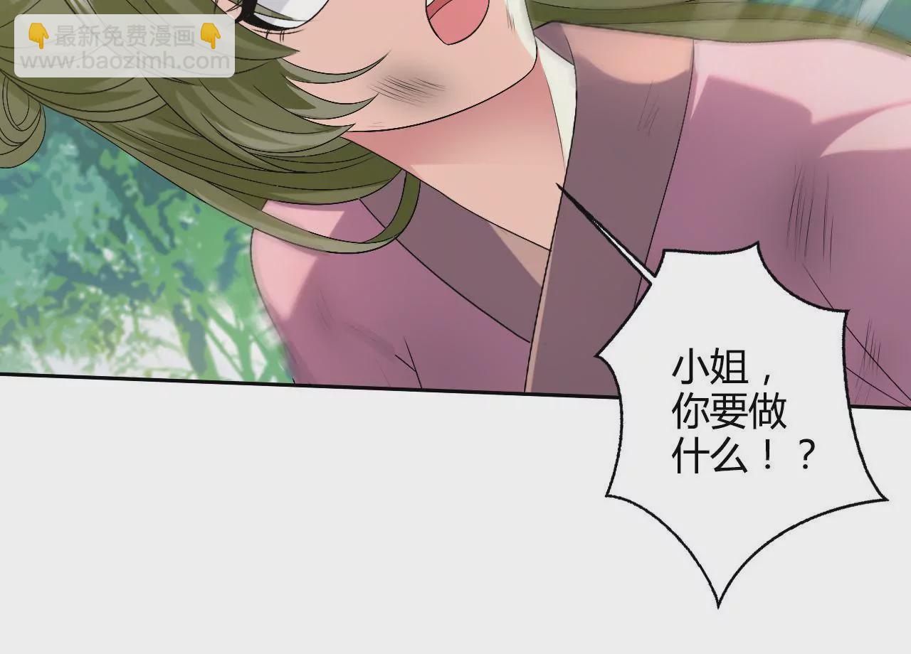 第98话 &ldquo;英雄&rdquo;救美(1/2)-第100话