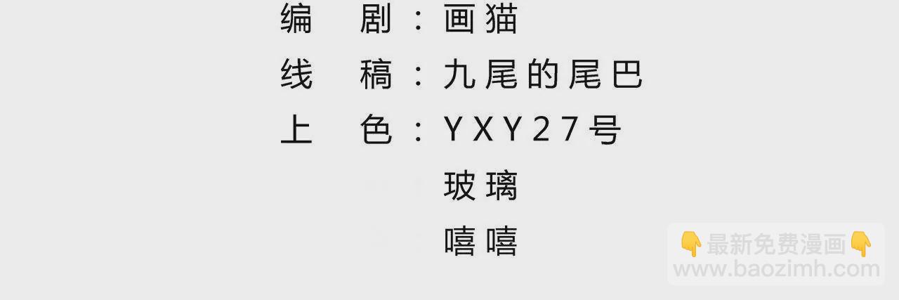 第98话 &ldquo;英雄&rdquo;救美(1/2)-第100话