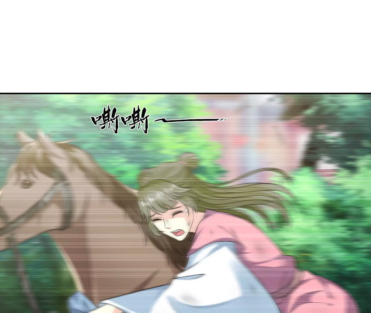 第98话 &ldquo;英雄&rdquo;救美(1/2)-第100话