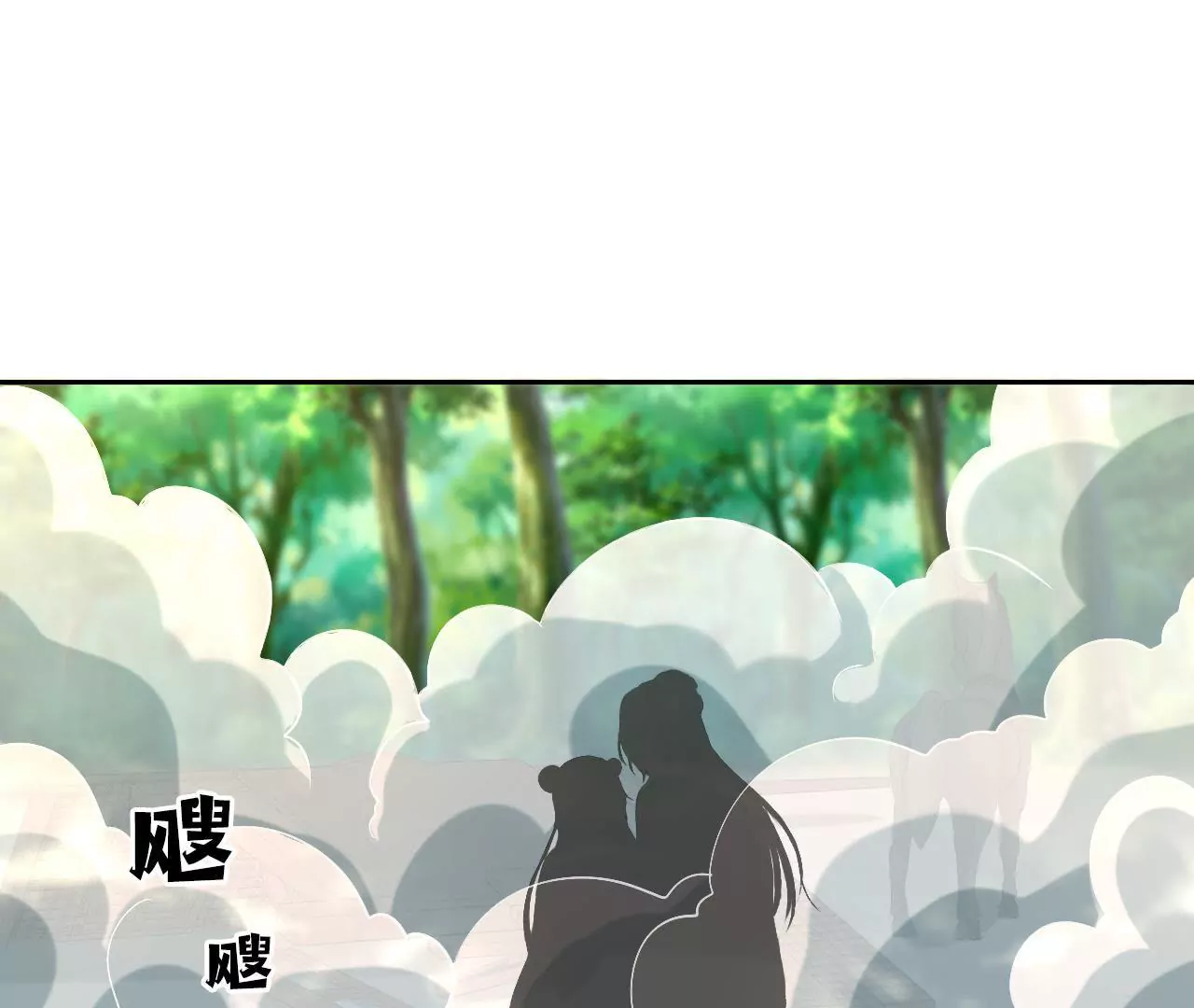 第98话 &ldquo;英雄&rdquo;救美(1/2)-第100话